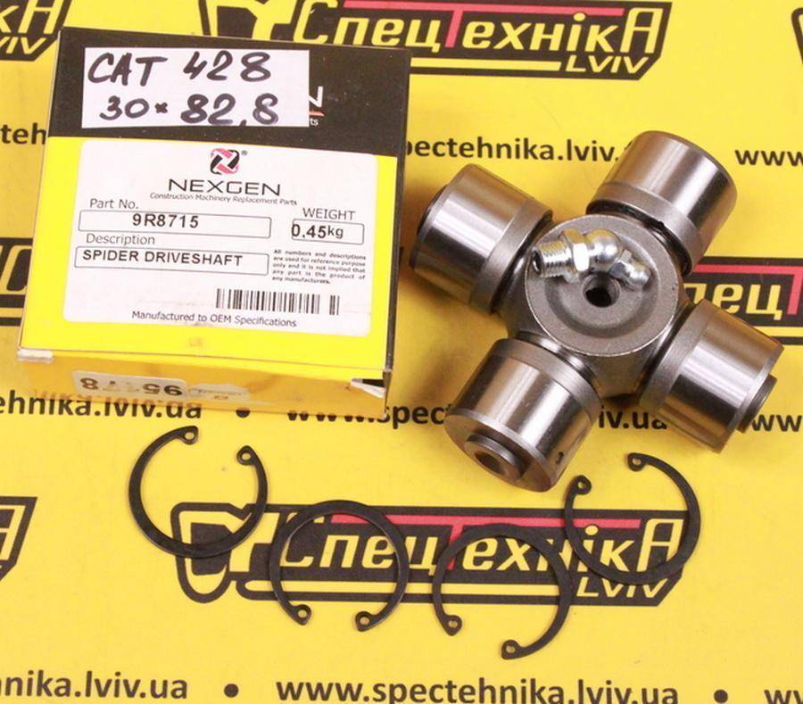 Хрестовина півосі CAT 416 428 432 (9R-8715 346-5716) - Nexgen