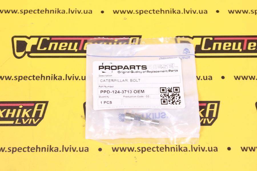 Перепускний паливний болт-штуцер CAT (124-3713, 1243713, 3355E003, 02/100355) - OEM