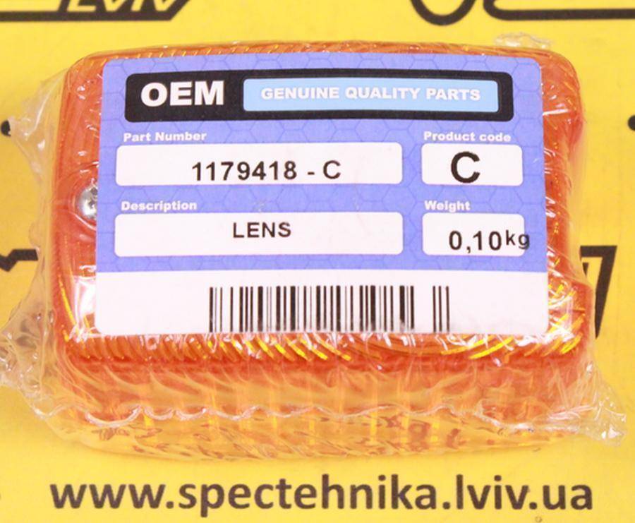 Плафон поворотника CAT (117-9418) - OEM