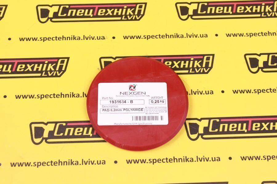 Салазка CAT 428 432 442 (193-1684, 106-1574) - Nexgen