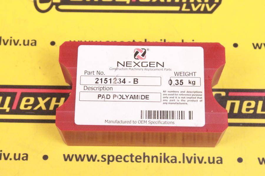 Салазка CAT 428 432 442 (215-1234) - Nexgen