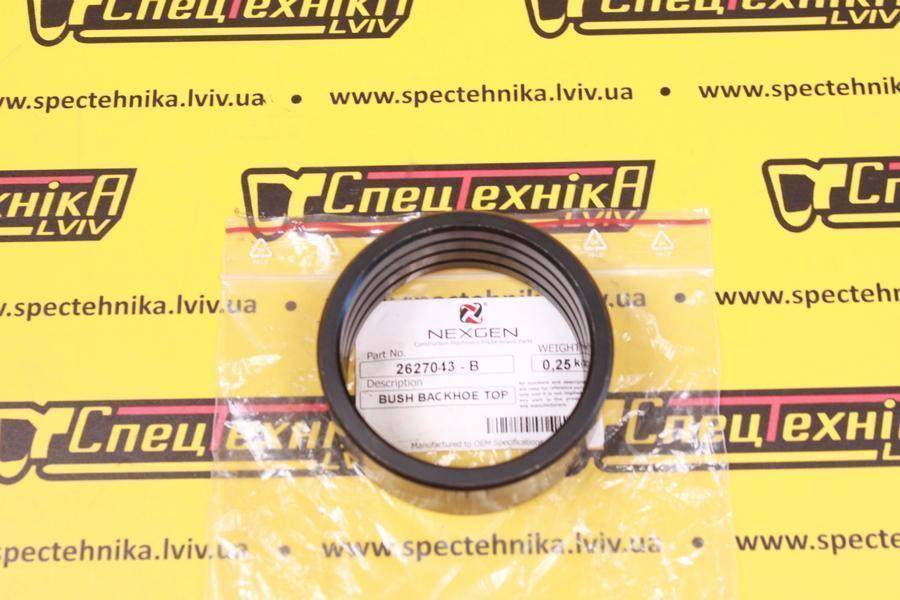 Втулка CAT 416 428 432 442 (262-7043, 246-9330) - Nexgen
