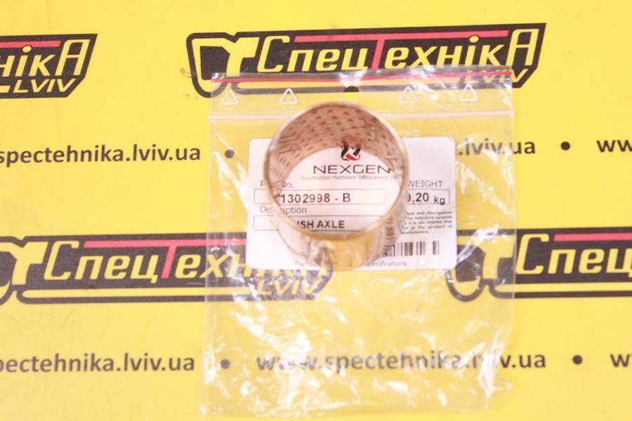 Втулка полуоси CAT 428 432 442 (130-2998) - Nexgen