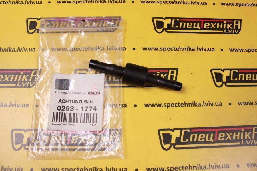 Клапан обратный Deutz BF1013 / BF2012 (02931774) - OEM