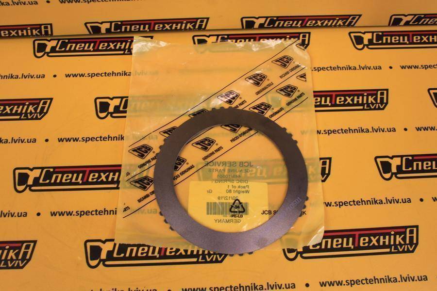 Диск зубчастий КПП JCB (449/10501) - ORG