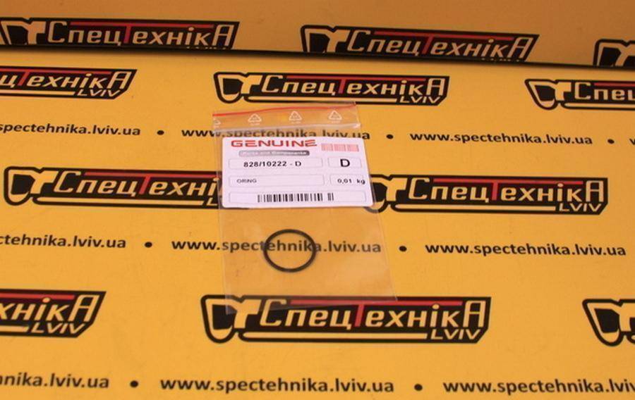 Уплотнительное кольцо JCB 3CX 4CX (828/10222) - ORG