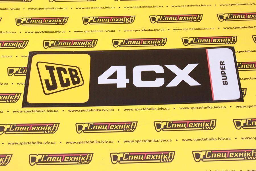 Наклейка JCB мала