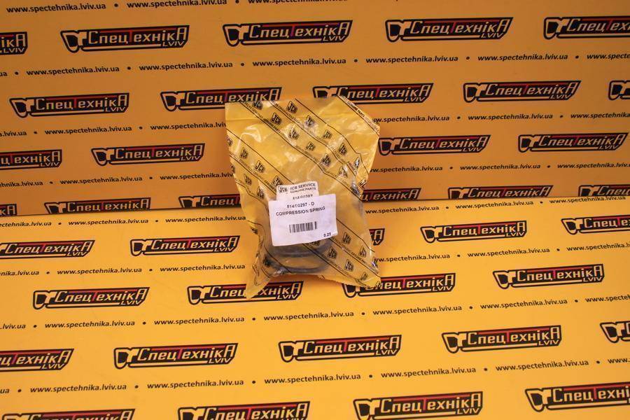 Пружина выходного вала КПП JCB (814/00297) - ORG
