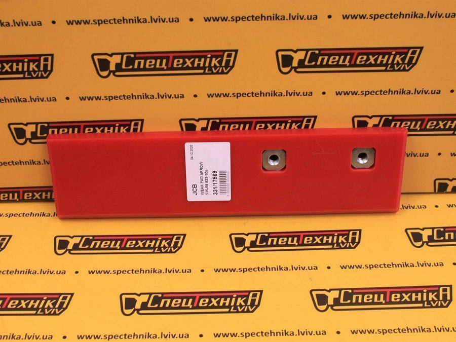 Салазка телескопа 535-95/ 533-105 JCB (331/17569, 331/17582)