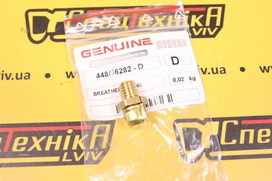 Сапун/штуцер переднего моста JCB (448/56282) - ORG