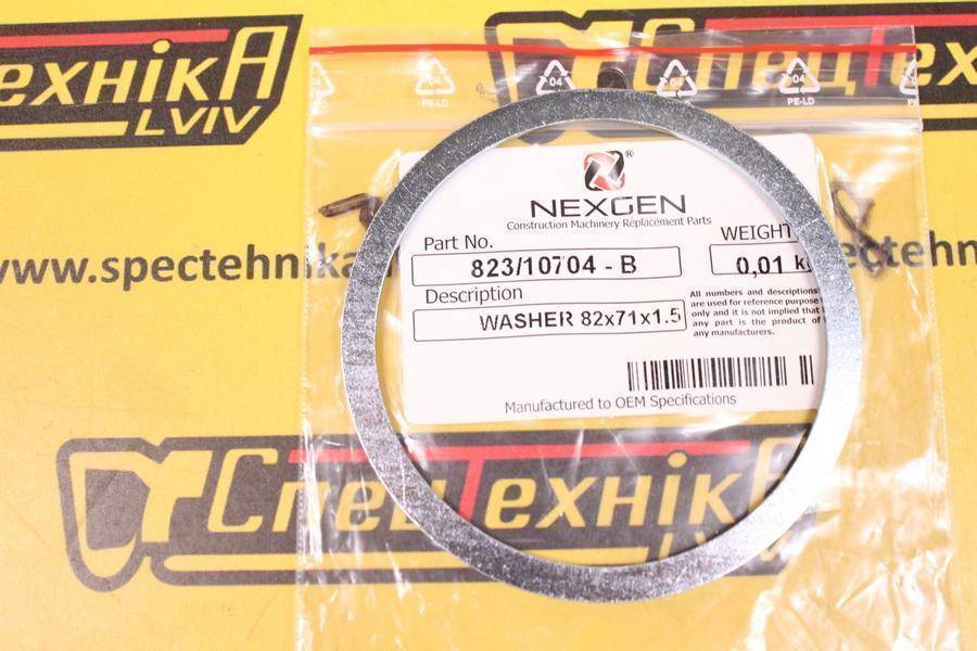 Шайба JCB (823/10704) - Nexgen