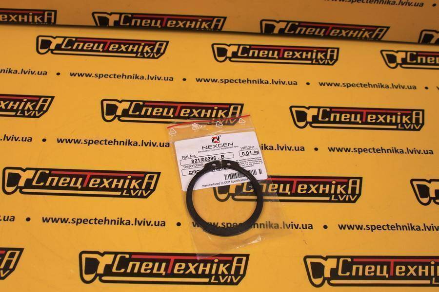 Стопорне кільце КПП JCB (821/00296) - Nexgen