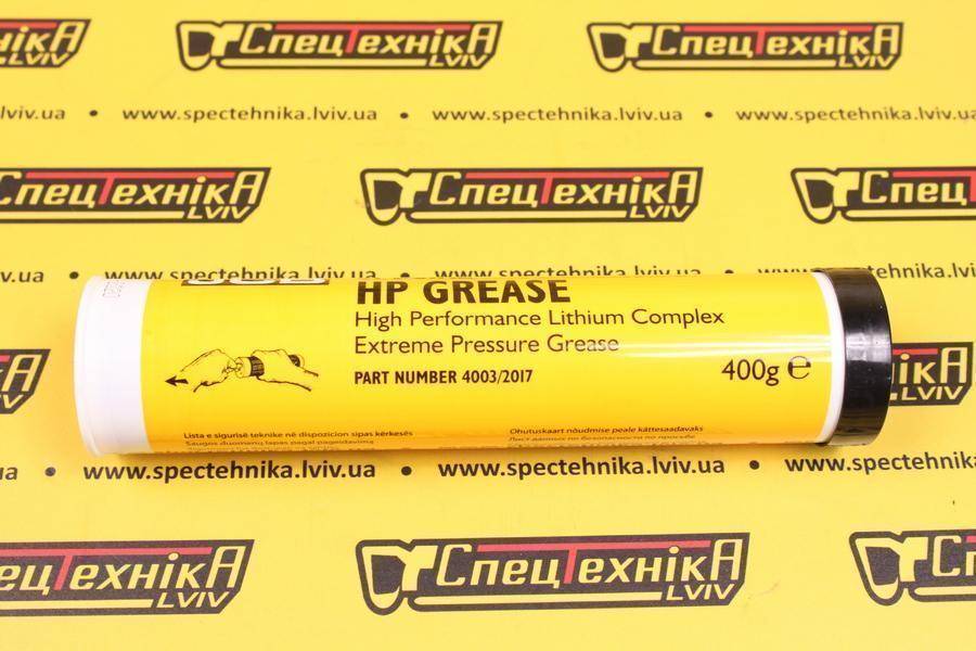 Змазка багатоцільова JCB HP Special 400g (4003/2017) - ORG