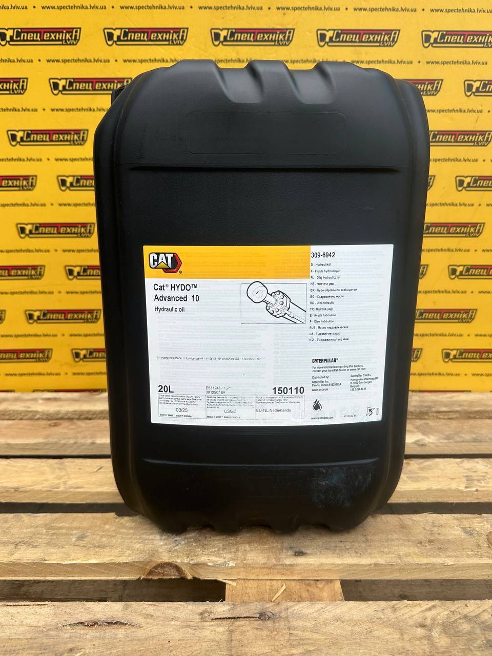 Гідравлічне масло CAT HYDO Advanced 10 - 20л. (309-6942 3096942)