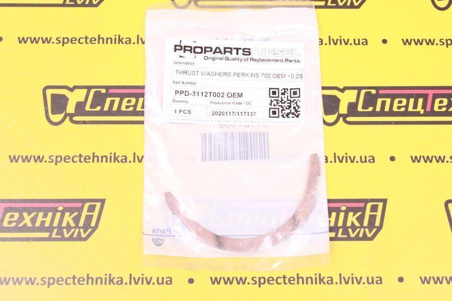 Опорное кольцо Perkins 704 +0.25 (3112T002, 152-6799) - OEM