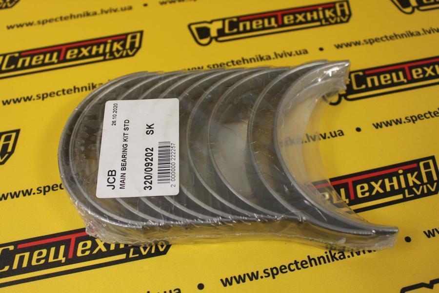 Коренной вкладыш JCB Dieselmax STD SET (320/09202)