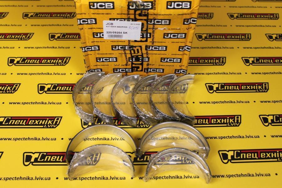 Коренной вкладыш JCB Dieselmax T3 +0.25 SET (320/09254) - ORG