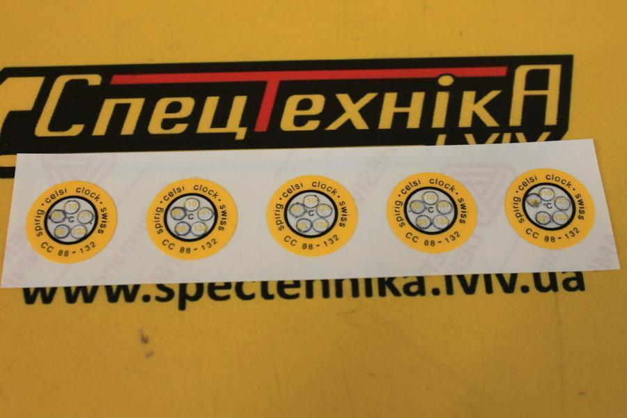 Термонаклейка (Індикатор температури) T=88-132°C (CC088132, CC-088/132)