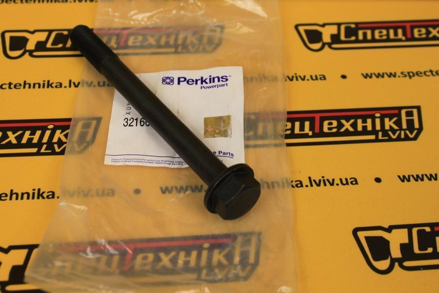 Болт ГБЦ Perkins (32166222 EM7940 7W-2520 02/100122) - ORG