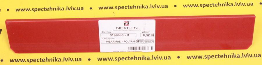Салазка телескопической стрелы CAT 428 432 442 (319-9668) - Nexgen