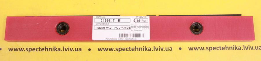 Салазка CAT 428 432 442 (319-9667) - Nexgen