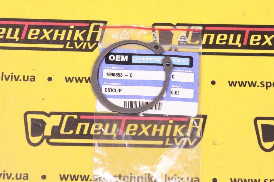 Стопорне кільце сателіта CAT (199-0653) - OEM