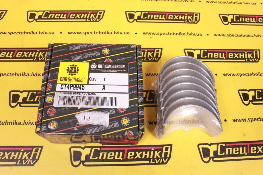 Шатунний вкладиш CAT 3054 +0.25 SET (4P-9945)