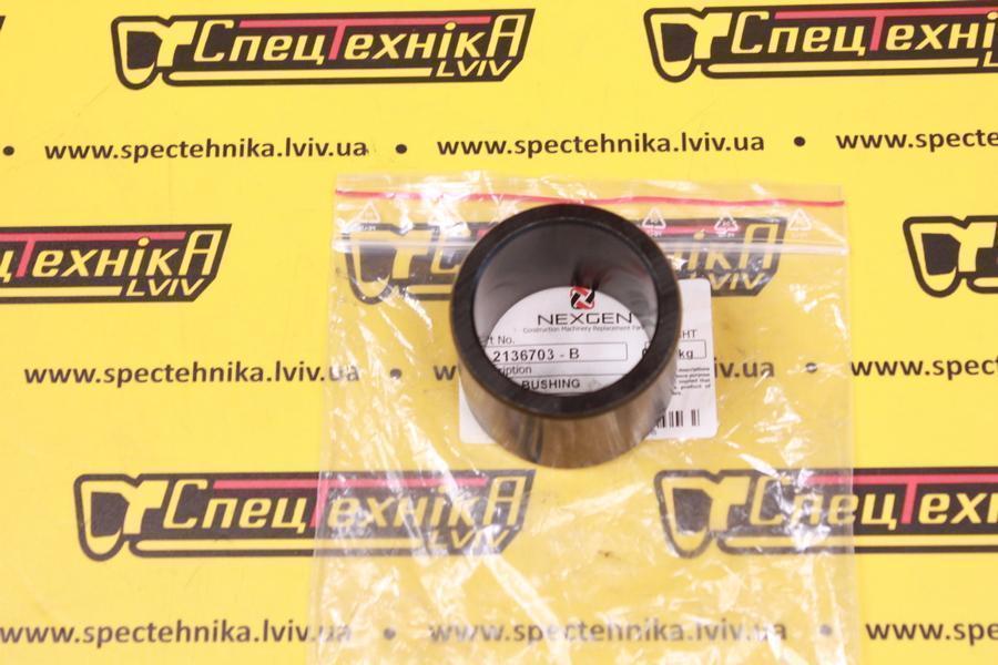 Втулка рычага CAT (213-6703) - Nexgen