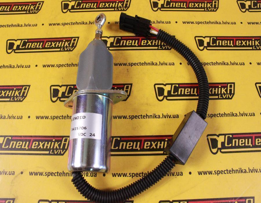 Електромагнітний клапан відсікання палива ПНВТ (глушилка) Cummins 6CT 24V (3415706)