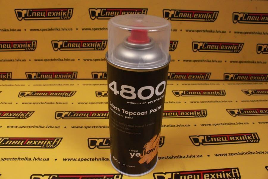Фарба JCB жовта 400мл аерозоль (4220/0406 4200/6005 4200/5305) - HYPTRON