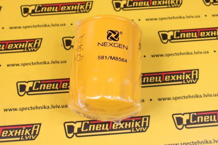 Фильтр масляный JCB (581/M8564, 581/18076, 581/M7013, 32/915500, 581/R2034) - Nexgen