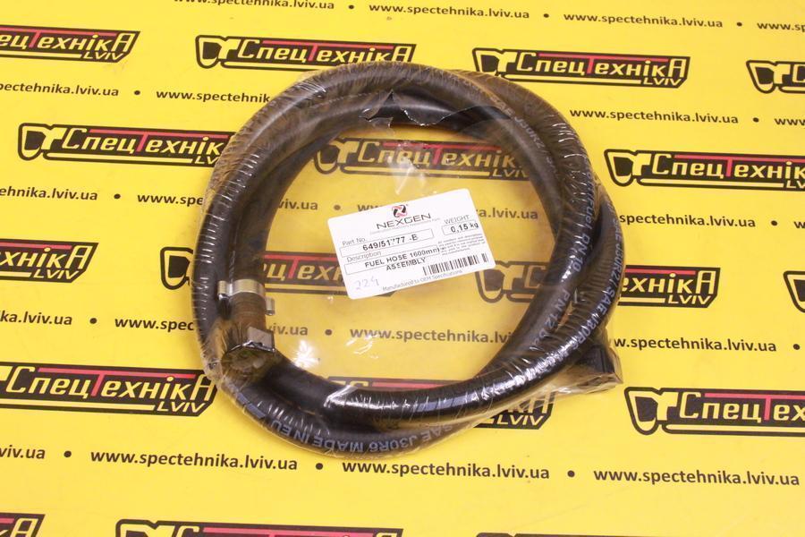 Шланг паливний JCB (649/51777) - Nexgen