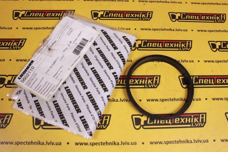 Уплотнение натяжителя гусеницы Liebherr (5602110)