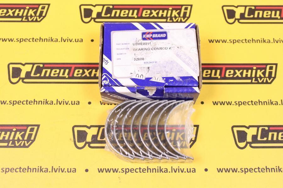 Шатунний вкладиш Perkins 404C-22T STD SET (U5ME0011) - KMP