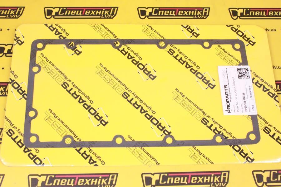 Прокладка масляного радіатора Perkins (3684N026 216-9638)