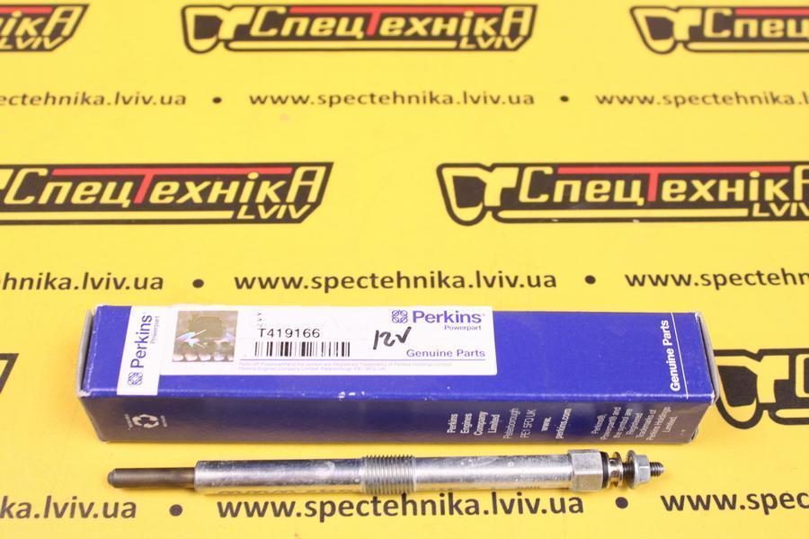 Свеча накала Perkins 1100 (T419166) - ORG