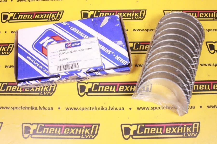 Шатунний вкладиш Perkins 1106 +0.25 SET (T400524 U5ME0022A) - KMP