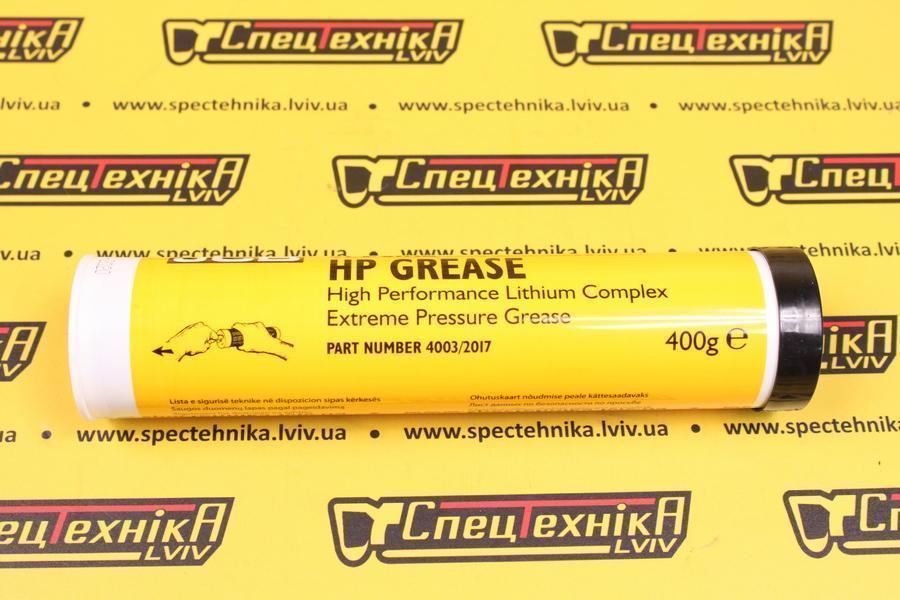 Смазка в тубе синяя JCB special hp grease